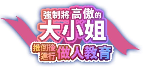 slogan