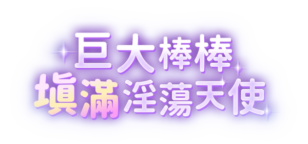 slogan