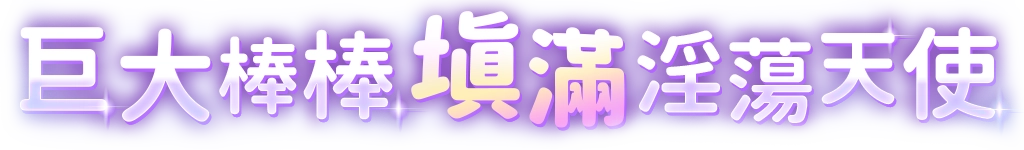 slogan
