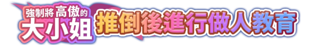 slogan